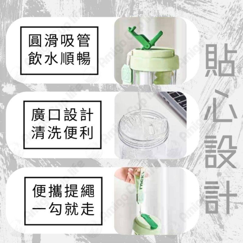 【台灣秒發】網紅隨手吸管杯 茶隔果汁吸管杯 果汁茶隔吸管杯 泡茶水杯 學生吸管杯 大容量吸管杯 環保吸管杯 辦公室水杯-細節圖2