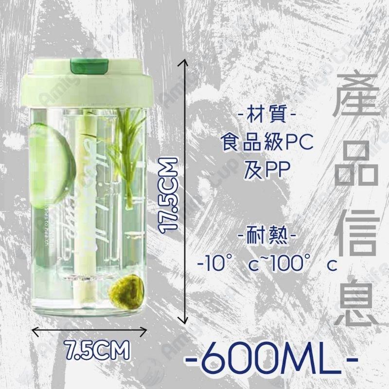 【台灣秒發】網紅隨手吸管杯 茶隔果汁吸管杯 果汁茶隔吸管杯 泡茶水杯 學生吸管杯 大容量吸管杯 環保吸管杯 辦公室水杯-細節圖4
