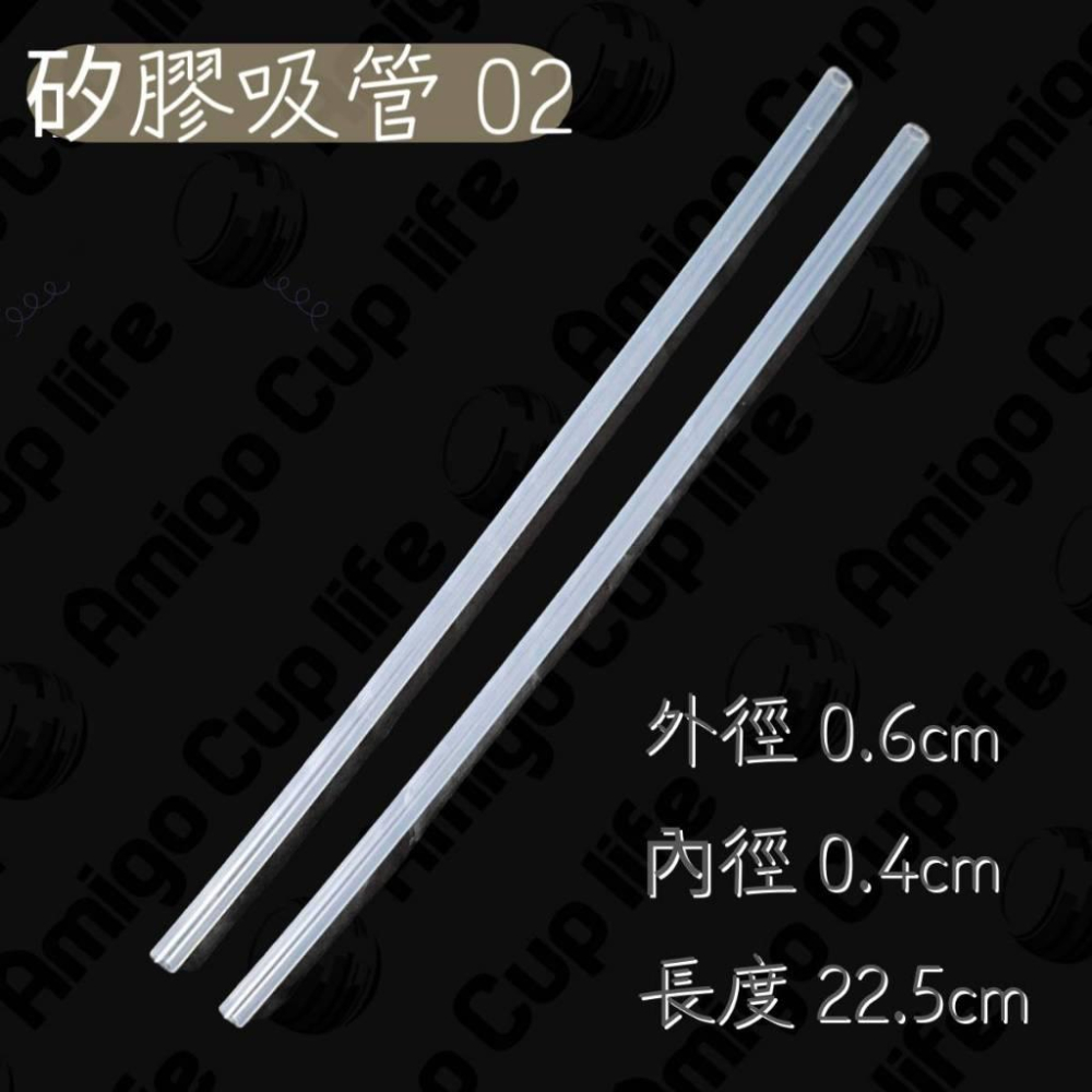 【台灣現貨】 矽膠吸管 備用吸管 塑料吸管 更換吸管-細節圖3