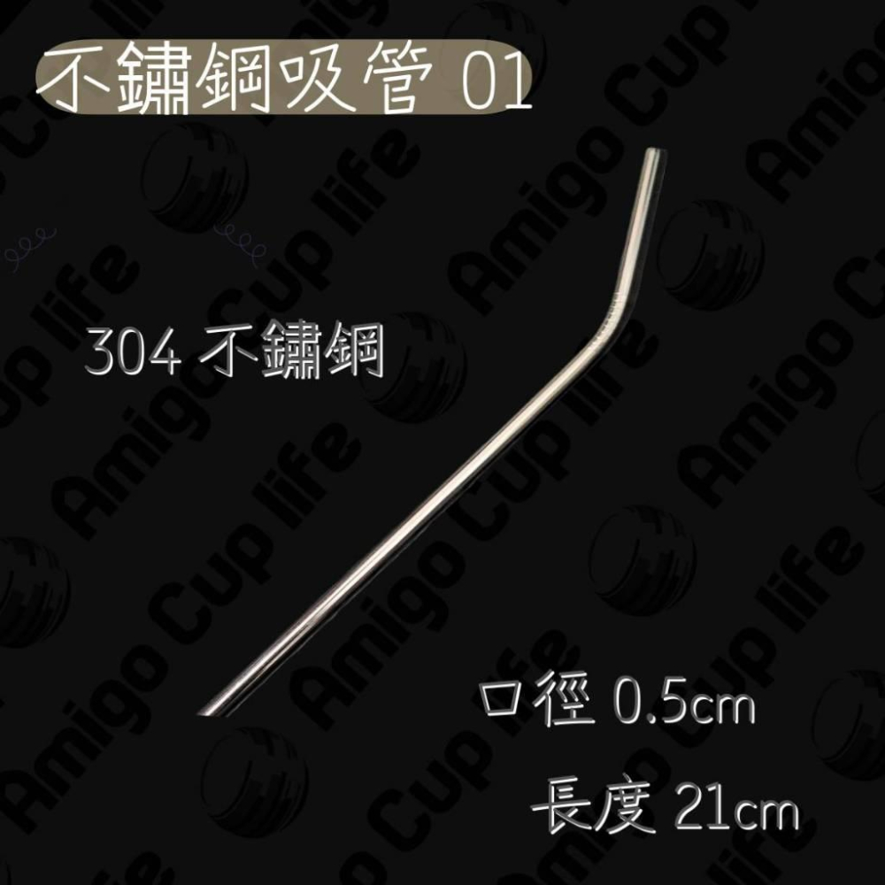 【台灣現貨】 矽膠吸管 備用吸管 塑料吸管 更換吸管-細節圖7