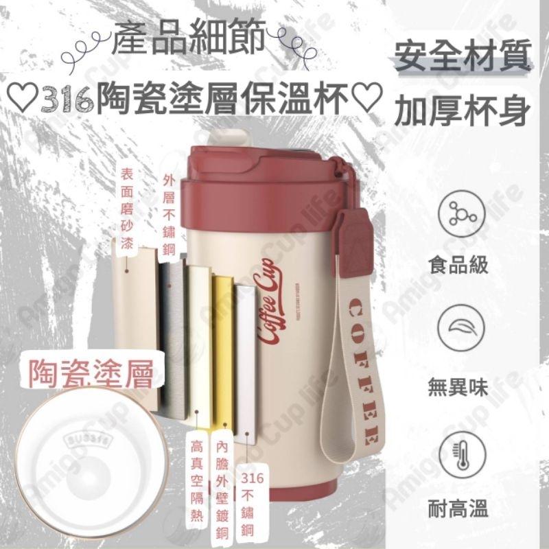 《台灣秒發》陶瓷內膽保溫杯 智能顯溫陶瓷保溫杯 316不銹鋼智能保溫杯 智能顯溫保溫杯 便攜提手保溫杯 陶瓷智能保溫杯-細節圖2