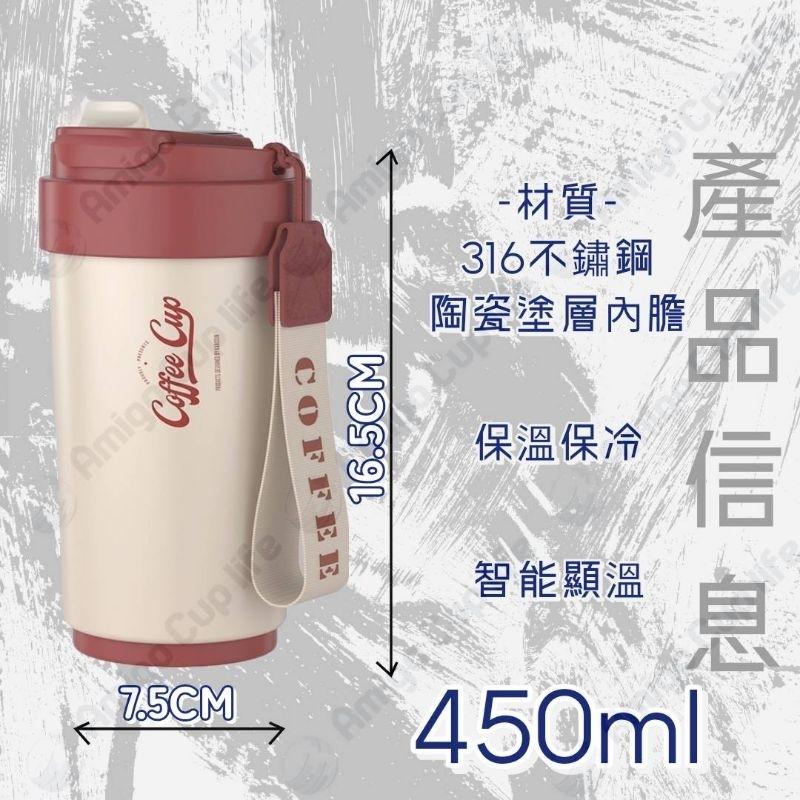 《台灣秒發》陶瓷內膽保溫杯 智能顯溫陶瓷保溫杯 316不銹鋼智能保溫杯 智能顯溫保溫杯 便攜提手保溫杯 陶瓷智能保溫杯-細節圖5
