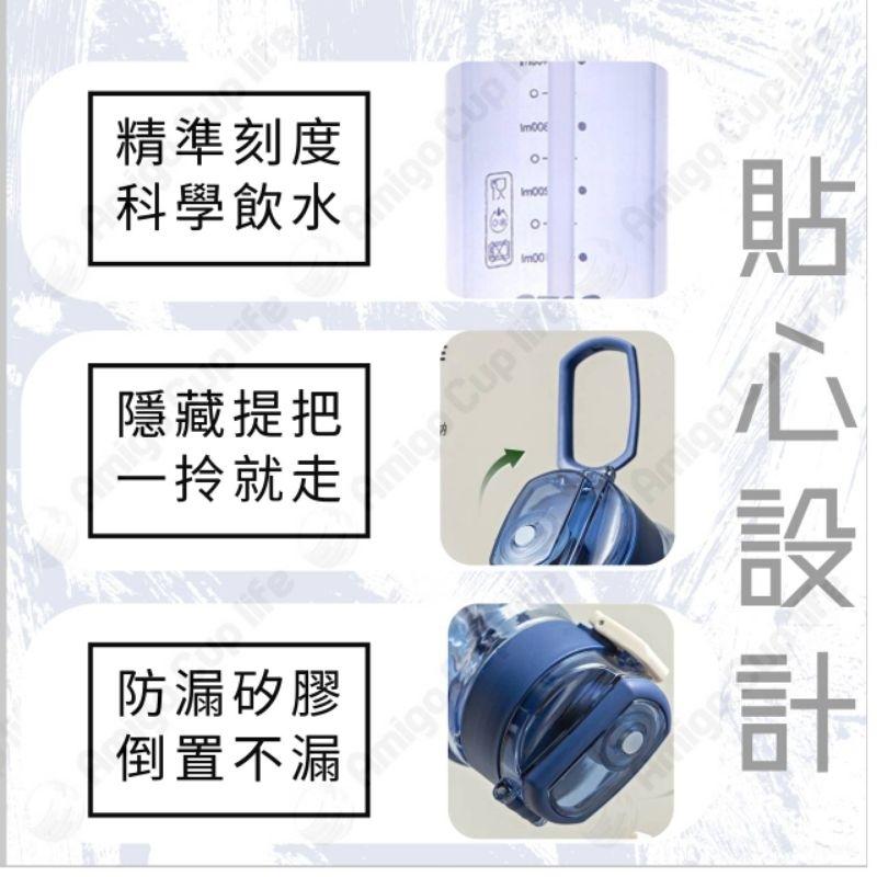 【台灣秒發】運動大容量 吸管水杯 900ml 運動水壺  學生水杯 網紅水杯 手搖杯環保水杯 隨手杯 韓式水杯 優質水杯-細節圖3