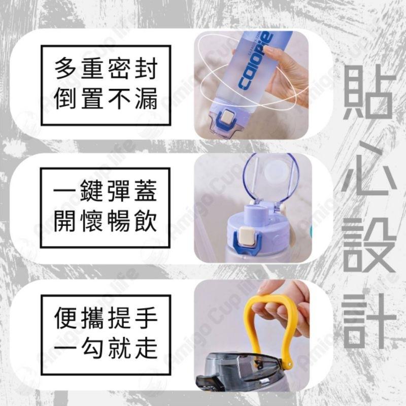 【台灣秒發】磨砂質感 大容量 兩用式 直飲吸管水杯 800ml 運動水壺  學生水杯 網紅水杯 手搖杯 環保水杯 隨手杯-細節圖3