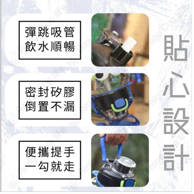 〔台灣現貨〕趣味吸管水壺 兒童吸管水壺 童趣吸管水杯 造型水壺 大容量吸管水壺 兒童水壺 運動水壺 便攜水壺 防漏水壺-細節圖2