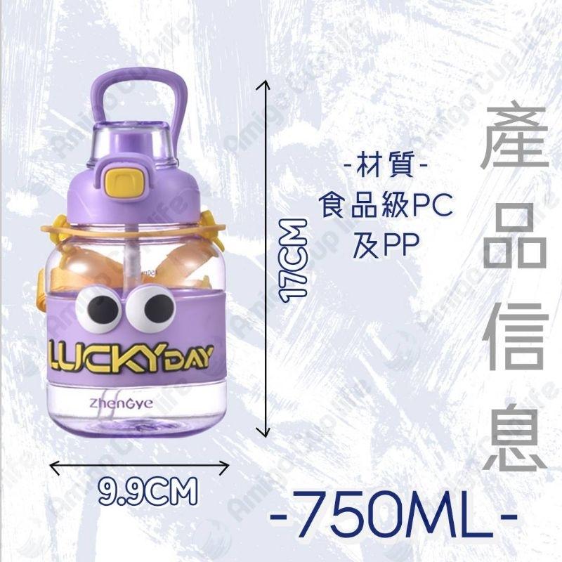 〔台灣現貨〕趣味吸管水壺 兒童吸管水壺 童趣吸管水杯 造型水壺 大容量吸管水壺 兒童水壺 運動水壺 便攜水壺 防漏水壺-細節圖4