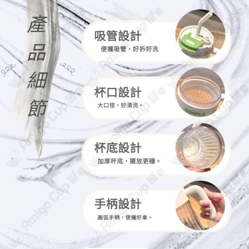 [台灣現貨免運] 辦公室水杯 920ml 大提把水杯 大容量吸管水壺 大容量水杯 防漏吸管水壺 便攜吸管水壺 運動水杯-細節圖2