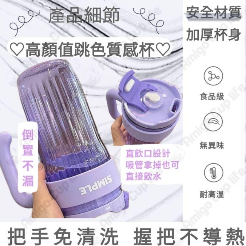 [台灣現貨免運] 辦公室水杯 920ml 大提把水杯 大容量吸管水壺 大容量水杯 防漏吸管水壺 便攜吸管水壺 運動水杯-細節圖3