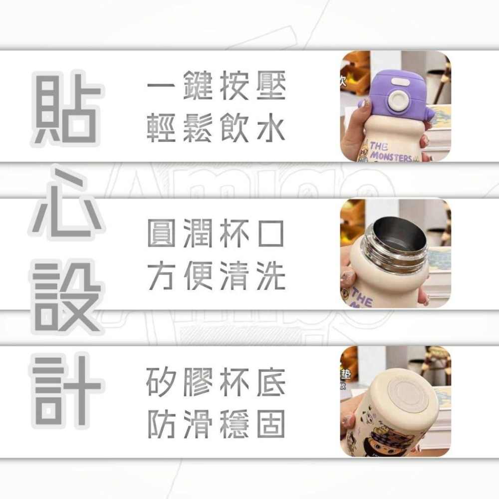 《台灣現貨》316布拉拉 雙飲保溫杯 卡通雙飲保溫杯 兒童保溫杯 雙飲保溫杯 提手保溫杯 卡通保溫杯 便攜保溫杯-細節圖3