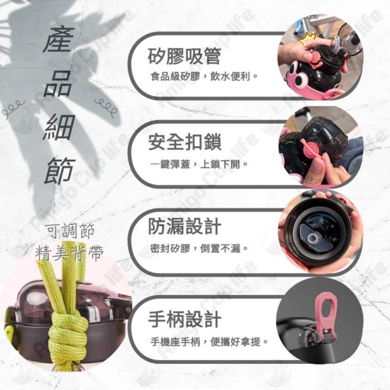 【台灣秒發】316不鏽鋼 兒童保溫杯 316保溫杯 316吸管保溫杯 兒童保溫杯 醫用不鏽鋼保溫杯 吸管保溫杯 保溫杯-細節圖3
