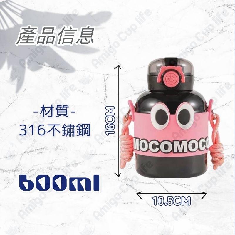 【台灣秒發】316不鏽鋼 兒童保溫杯 316保溫杯 316吸管保溫杯 兒童保溫杯 醫用不鏽鋼保溫杯 吸管保溫杯 保溫杯-細節圖4