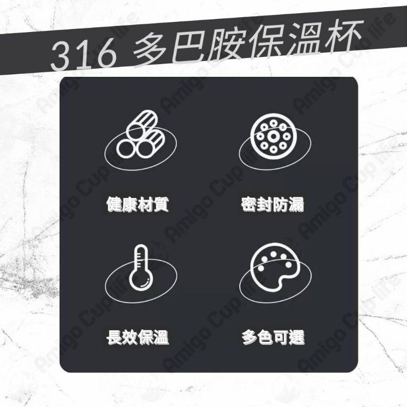 【台灣秒發】316不鏽鋼 兒童保溫杯 316保溫杯 316吸管保溫杯 兒童保溫杯 醫用不鏽鋼保溫杯 吸管保溫杯 保溫杯-細節圖5