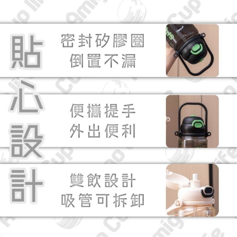 [台灣現貨免運] 大容量吸管杯 彈蓋式噸噸桶 健身水杯 重訓杯 海量水壺 安全運動水杯 大容量吸管杯 噸噸桶-細節圖4