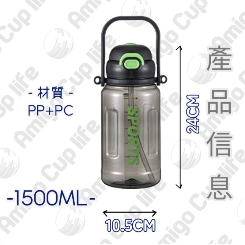 [台灣現貨免運] 大容量吸管杯 彈蓋式噸噸桶 健身水杯 重訓杯 海量水壺 安全運動水杯 大容量吸管杯 噸噸桶-細節圖5