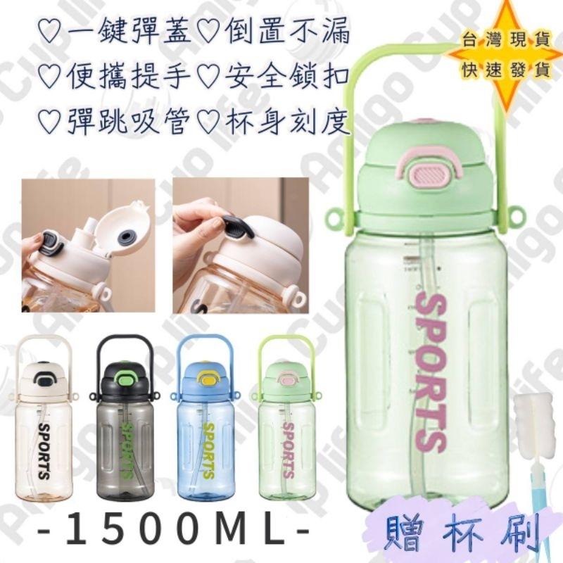 [台灣現貨免運] 大容量吸管杯 彈蓋式噸噸桶 健身水杯 重訓杯 海量水壺 安全運動水杯 大容量吸管杯 噸噸桶-細節圖7