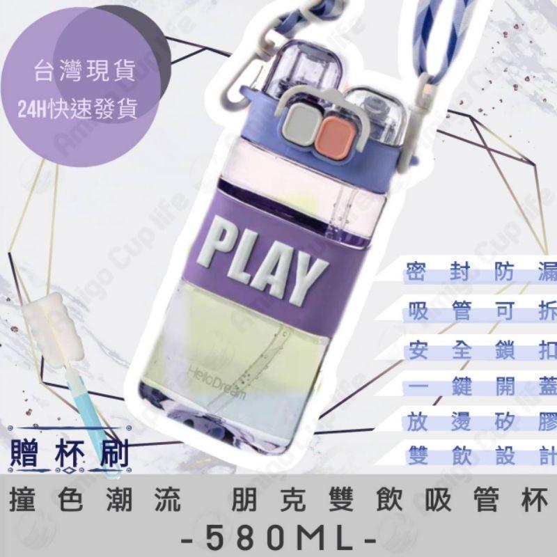 [台灣秒發] 雙飲式吸管水壺 背帶吸管水壺 大容量水杯 防漏吸管水壺 吸管水壺 可斜背水壺 運動水杯 健身水杯 學生水壺-細節圖7