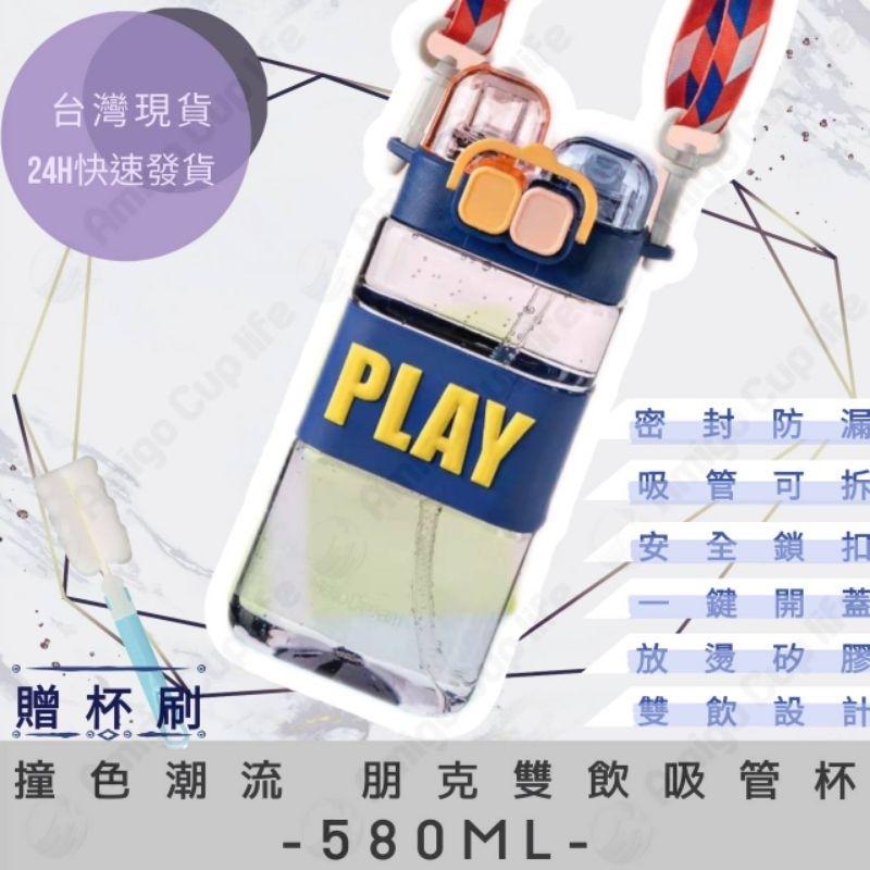 [台灣秒發] 雙飲式吸管水壺 背帶吸管水壺 大容量水杯 防漏吸管水壺 吸管水壺 可斜背水壺 運動水杯 健身水杯 學生水壺-細節圖8