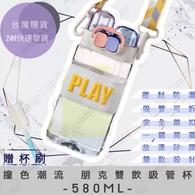 [台灣秒發] 雙飲式吸管水壺 背帶吸管水壺 大容量水杯 防漏吸管水壺 吸管水壺 可斜背水壺 運動水杯 健身水杯 學生水壺-細節圖9