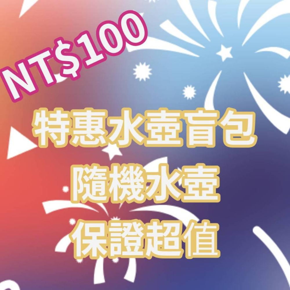 （雙11超優惠）特惠出清 水壺大特賣 學生水壺 大容量水壺 吸管水壺 大水壺 水壺 運動水壺 兒童水壺 外出水壺-細節圖3