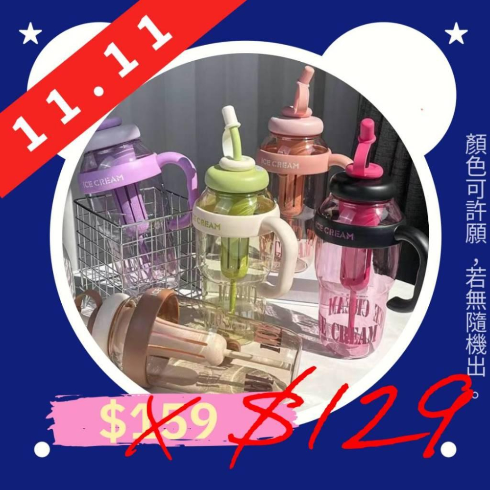 （雙11超優惠）特惠出清 水壺大特賣 學生水壺 大容量水壺 吸管水壺 大水壺 水壺 運動水壺 兒童水壺 外出水壺-細節圖4