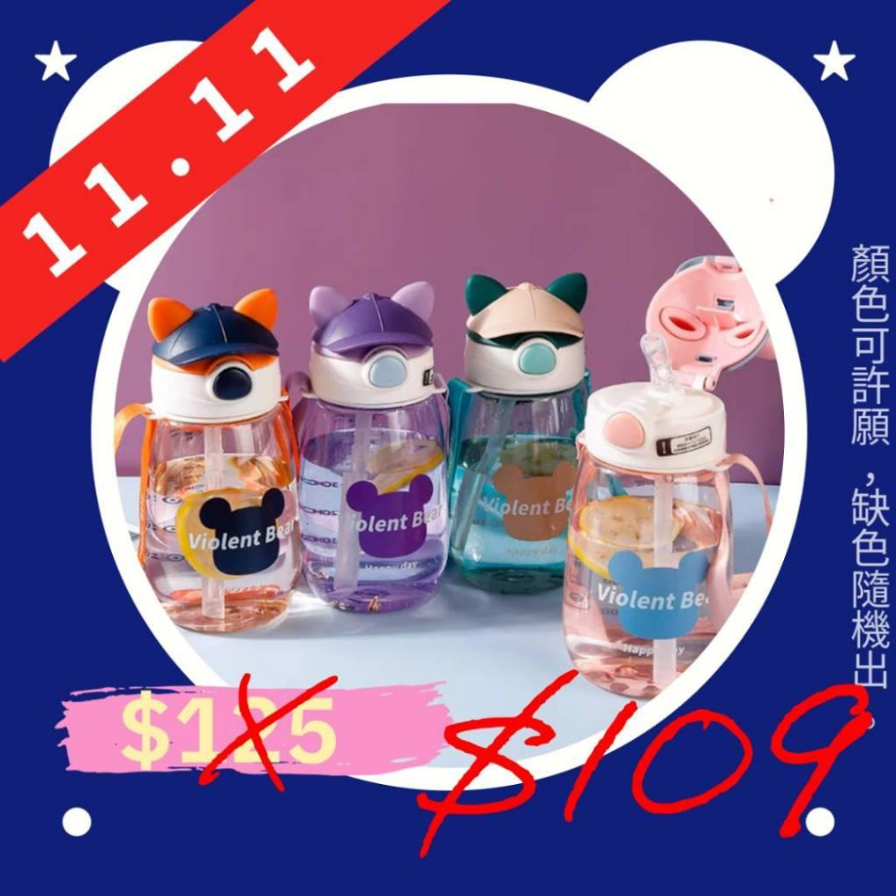 （雙11超優惠）特惠出清 水壺大特賣 學生水壺 大容量水壺 吸管水壺 大水壺 水壺 運動水壺 兒童水壺 外出水壺-細節圖5