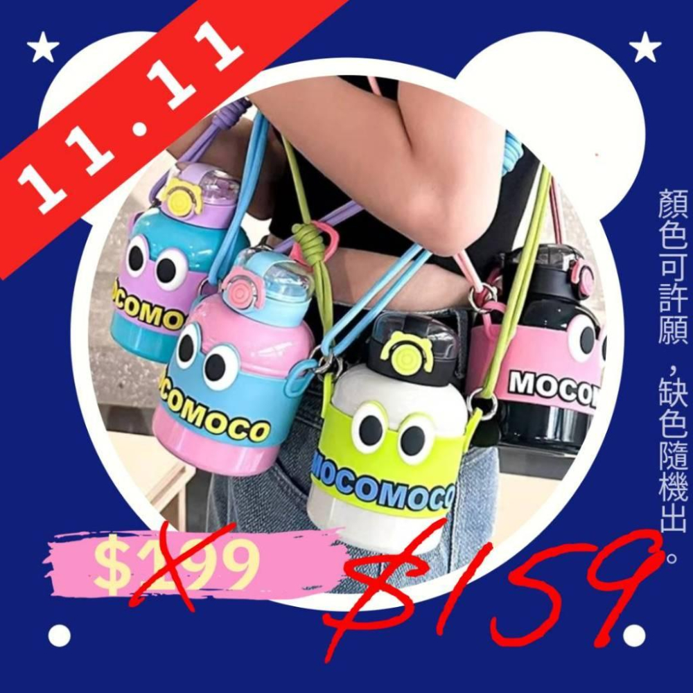 （雙11超優惠）特惠出清 水壺大特賣 學生水壺 大容量水壺 吸管水壺 大水壺 水壺 運動水壺 兒童水壺 外出水壺-細節圖6