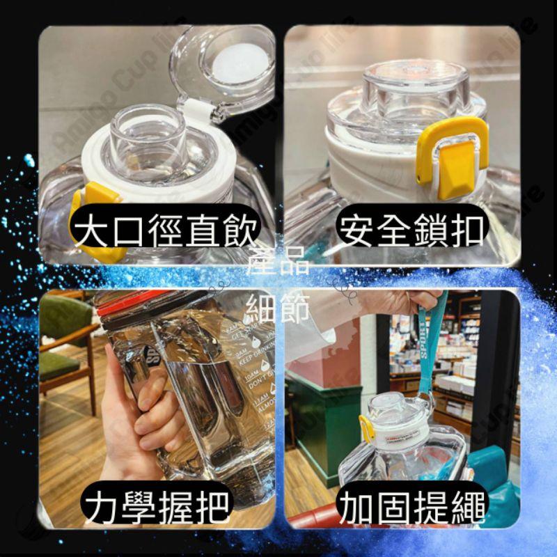 [台灣現貨] 網紅同款 方型 健身水杯 健身水杯 大容量吸管杯 重訓杯 海量水壺 運動水杯 大容量水壺 噸噸水壺 噸噸杯-細節圖2