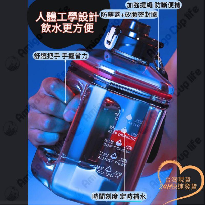 [台灣現貨] 網紅同款 方型 健身水杯 健身水杯 大容量吸管杯 重訓杯 海量水壺 運動水杯 大容量水壺 噸噸水壺 噸噸杯-細節圖5