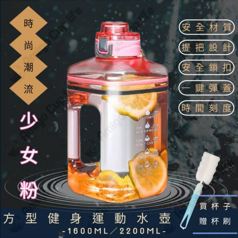 [台灣現貨] 網紅同款 方型 健身水杯 健身水杯 大容量吸管杯 重訓杯 海量水壺 運動水杯 大容量水壺 噸噸水壺 噸噸杯-細節圖6