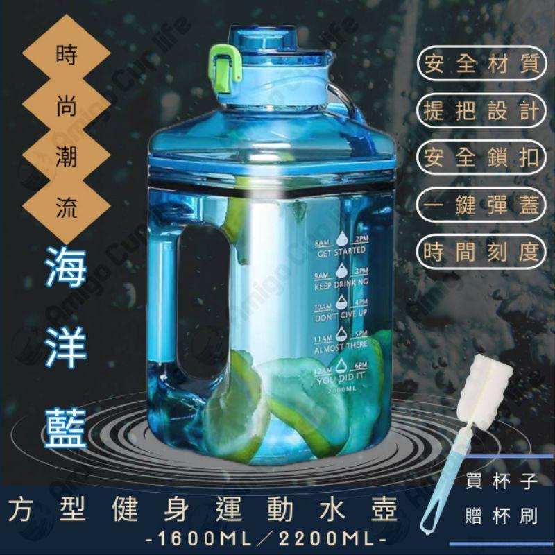 [台灣現貨] 網紅同款 方型 健身水杯 健身水杯 大容量吸管杯 重訓杯 海量水壺 運動水杯 大容量水壺 噸噸水壺 噸噸杯-細節圖7