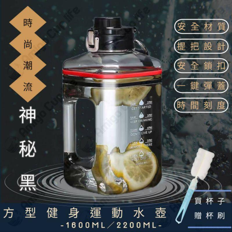 [台灣現貨] 網紅同款 方型 健身水杯 健身水杯 大容量吸管杯 重訓杯 海量水壺 運動水杯 大容量水壺 噸噸水壺 噸噸杯-細節圖8