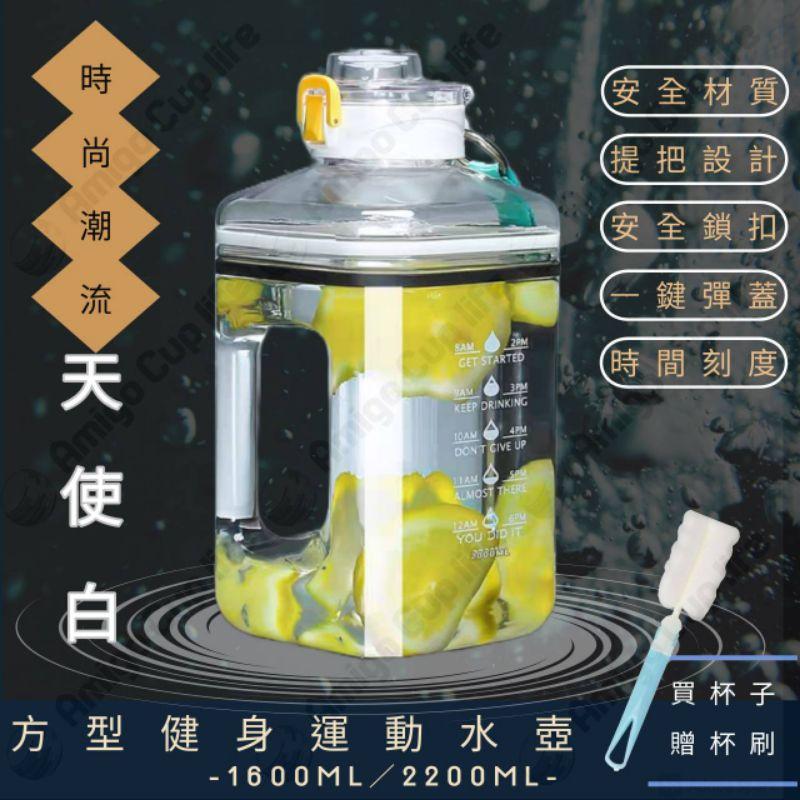 [台灣現貨] 網紅同款 方型 健身水杯 健身水杯 大容量吸管杯 重訓杯 海量水壺 運動水杯 大容量水壺 噸噸水壺 噸噸杯-細節圖9