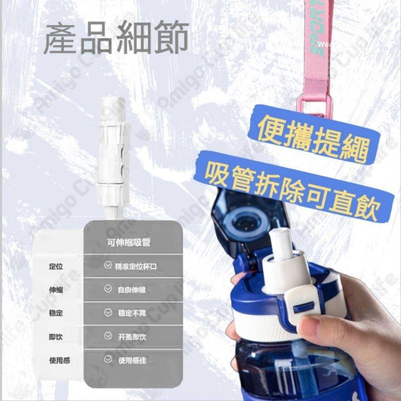 【台灣秒發】韓風大容量 吸管水杯 800ml 運動水壺  學生水杯 網紅水杯 手搖杯環保水杯 隨手杯 韓式水杯 優質水杯-細節圖2