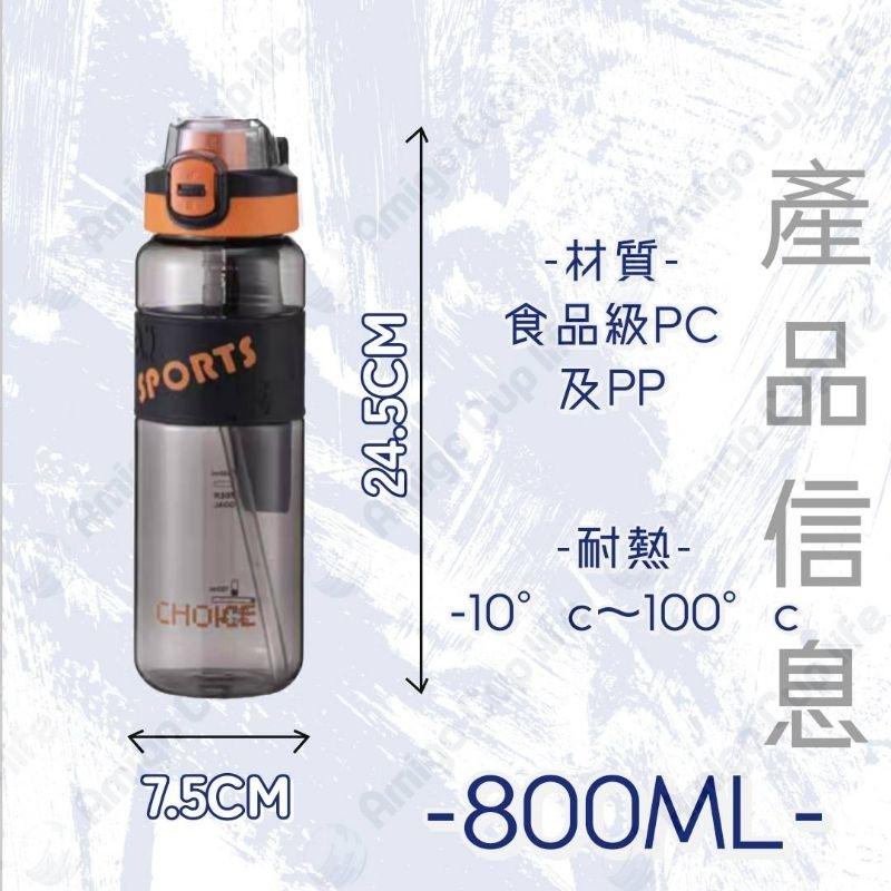 【台灣秒發】韓風大容量 吸管水杯 800ml 運動水壺  學生水杯 網紅水杯 手搖杯環保水杯 隨手杯 韓式水杯 優質水杯-細節圖4