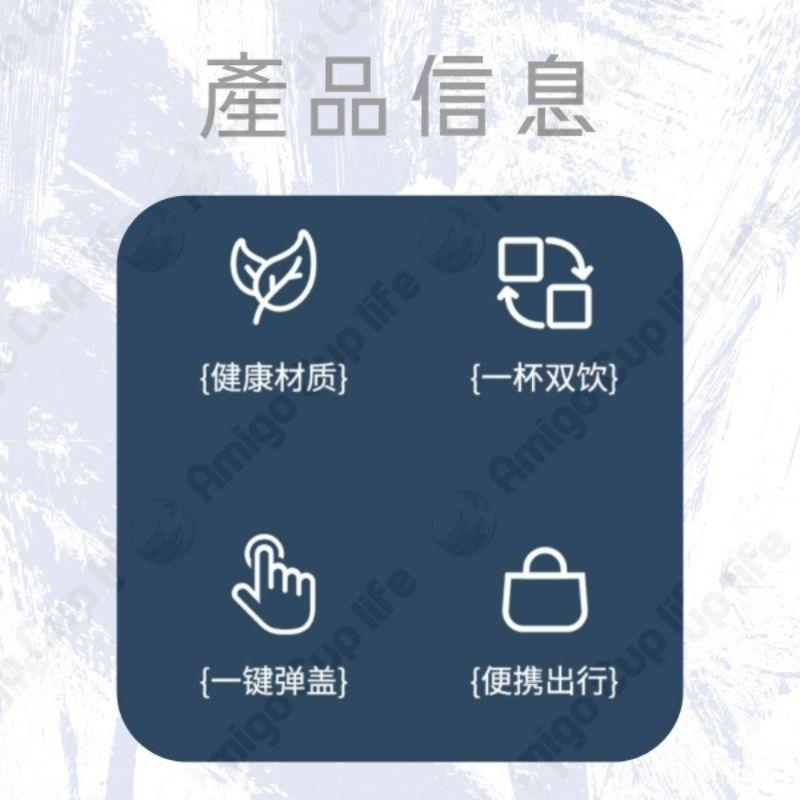 【台灣秒發】望遠鏡造型雙飲水壺 大容量吸管杯 防漏吸管水壺 運動吸管水壺 學生水杯 雙飲式吸管水壺 造型水壺 大容量水壺-細節圖4