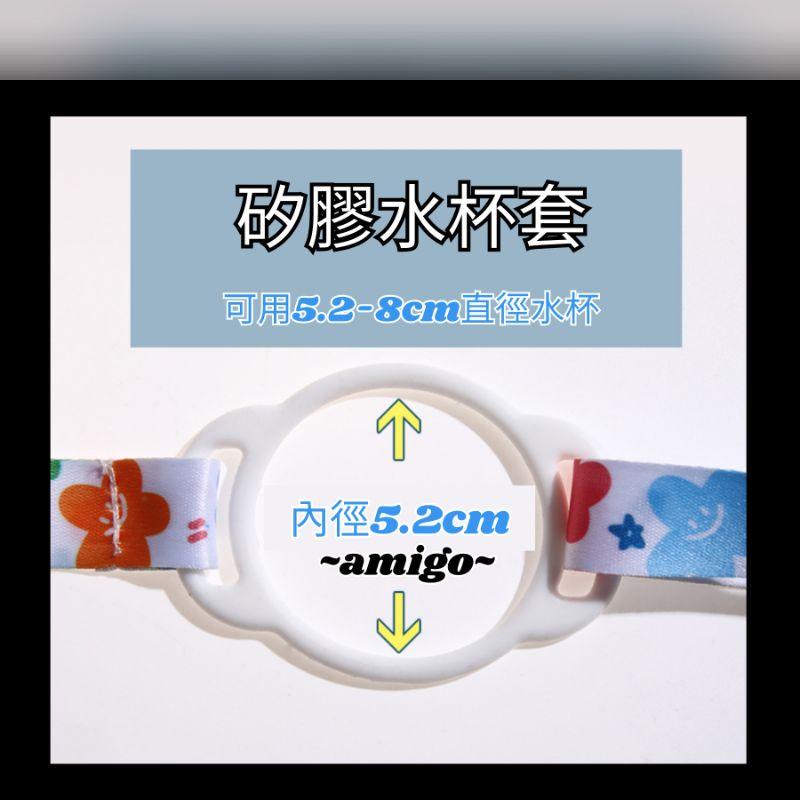 ［台灣現貨］卡通水杯背帶 水壺背帶 水杯杯套環 水壺便攜背帶 便攜水杯帶 水杯背帶環 水壺杯套環 水壺背帶環 水杯袋-細節圖3