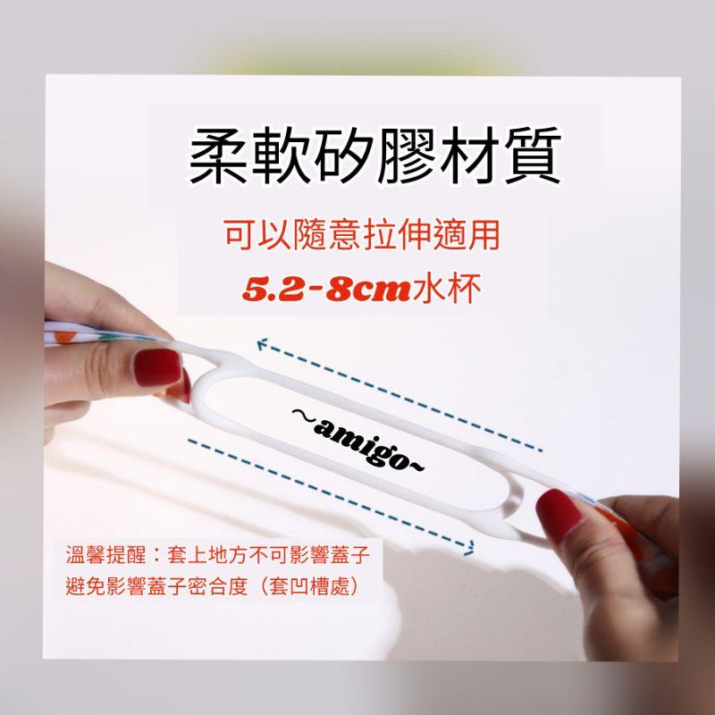 ［台灣現貨］卡通水杯背帶 水壺背帶 水杯杯套環 水壺便攜背帶 便攜水杯帶 水杯背帶環 水壺杯套環 水壺背帶環 水杯袋-細節圖4