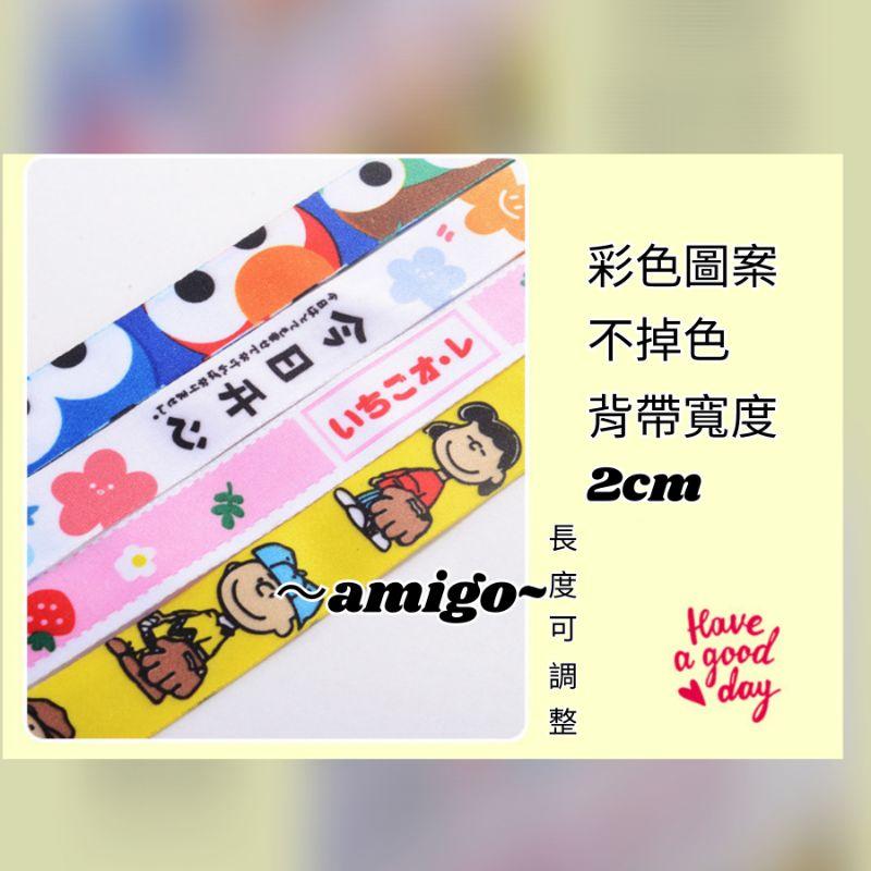 ［台灣現貨］卡通水杯背帶 水壺背帶 水杯杯套環 水壺便攜背帶 便攜水杯帶 水杯背帶環 水壺杯套環 水壺背帶環 水杯袋-細節圖6