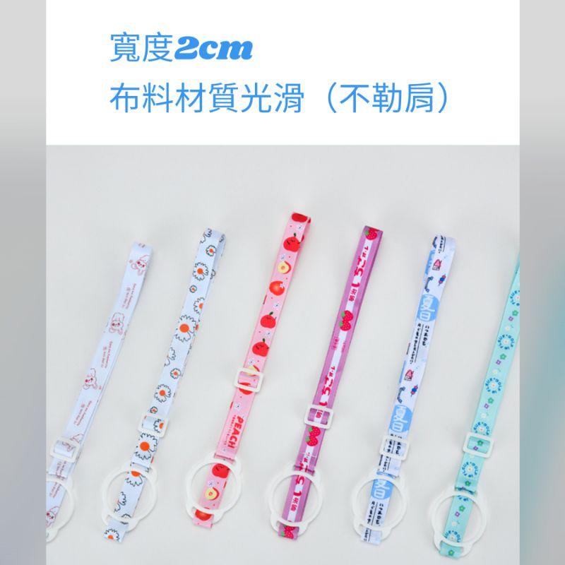 ［台灣現貨］卡通水杯背帶 水壺背帶 水杯杯套環 水壺便攜背帶 便攜水杯帶 水杯背帶環 水壺杯套環 水壺背帶環 水杯袋-細節圖8