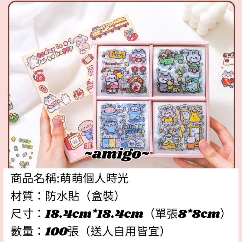 【台灣現貨】防水貼 萌萌兔貼紙 手帳貼紙 水杯貼紙 防水貼紙 筆記本貼紙 手機貼紙 文具貼紙 韓風貼紙 韓版手帳風貼紙-細節圖2