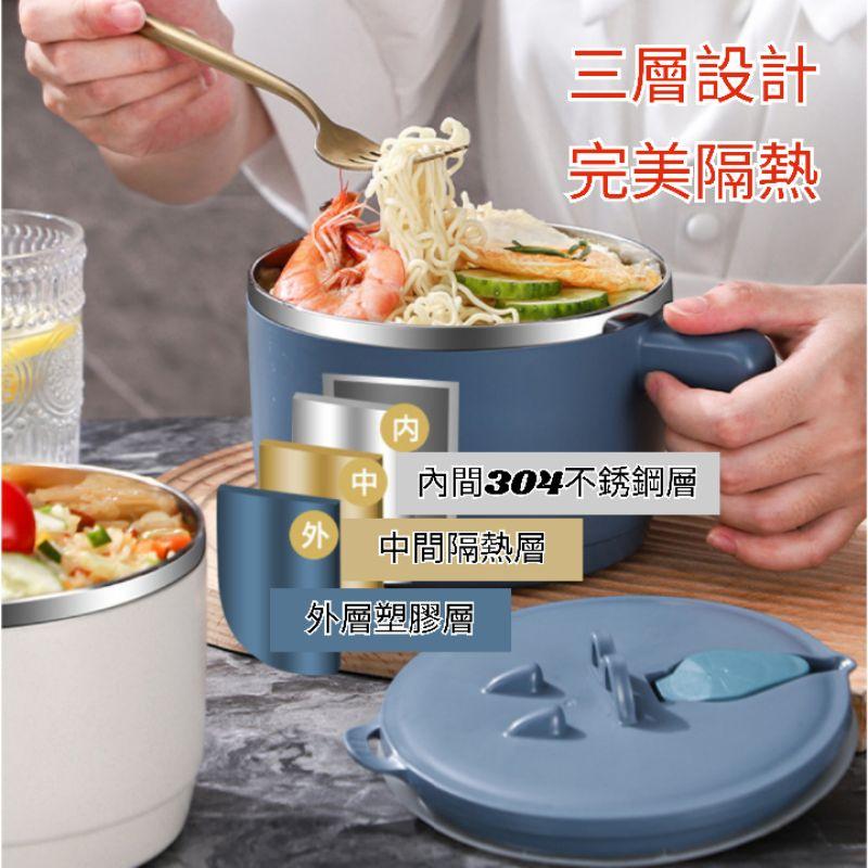 [台灣現貨] 304不鏽鋼泡麵碗 不鏽鋼 雙層隔熱 防燙 便當盒 隔熱碗 泡麵杯 泡麵碗 耐熱碗  上班族泡麵 泡麵神器-細節圖2