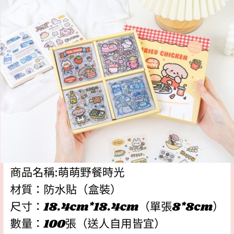 【台灣現貨】ins 嘟嘟熊兔貼紙 手帳貼紙 水杯貼紙 防水貼紙 筆記本貼紙 手機貼紙 文具貼紙 韓風貼紙 韓版手帳風貼紙-細節圖2