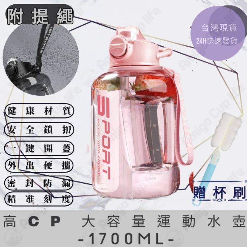 [台灣現貨] 明星同款大容量健身水杯  健身水杯 大容量吸管杯 重訓杯 海量水壺 運動水杯 大容量水壺 噸噸水壺 噸噸杯-細節圖2