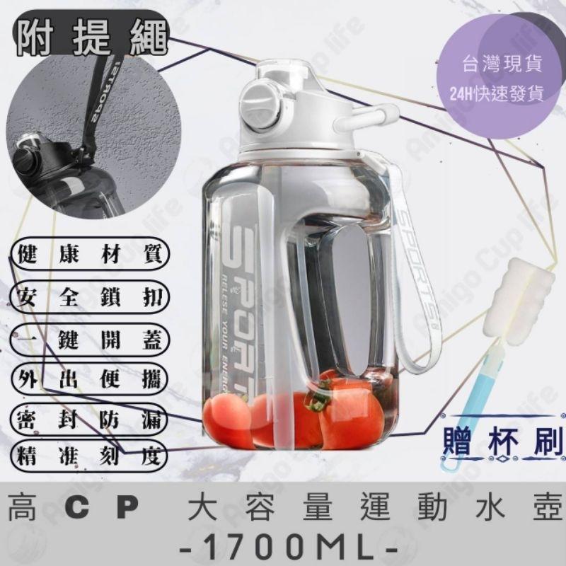 [台灣現貨] 明星同款大容量健身水杯  健身水杯 大容量吸管杯 重訓杯 海量水壺 運動水杯 大容量水壺 噸噸水壺 噸噸杯-細節圖3