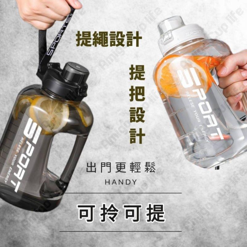 [台灣現貨] 明星同款大容量健身水杯  健身水杯 大容量吸管杯 重訓杯 海量水壺 運動水杯 大容量水壺 噸噸水壺 噸噸杯-細節圖7