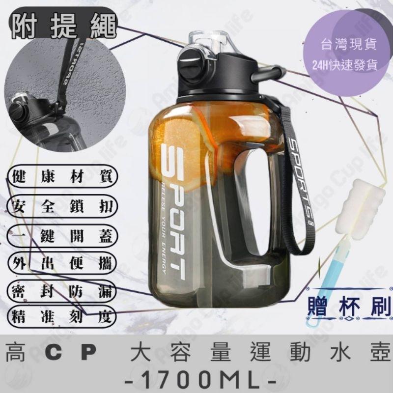 [台灣現貨] 明星同款大容量健身水杯  健身水杯 大容量吸管杯 重訓杯 海量水壺 運動水杯 大容量水壺 噸噸水壺 噸噸杯-細節圖8