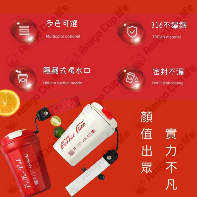 【台灣秒發】潮流保溫杯 咖啡保溫杯 316不鏽鋼 保溫杯 手提保溫杯 便攜保溫杯 網紅保溫杯 辦公室保溫杯 抖音保溫杯-細節圖3