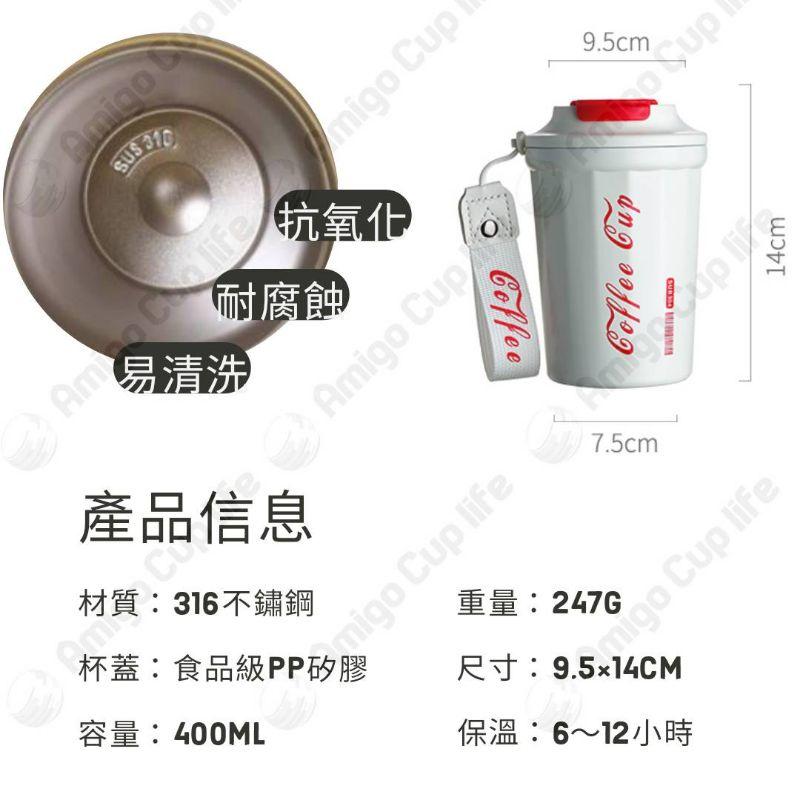 【台灣秒發】潮流保溫杯 咖啡保溫杯 316不鏽鋼 保溫杯 手提保溫杯 便攜保溫杯 網紅保溫杯 辦公室保溫杯 抖音保溫杯-細節圖5