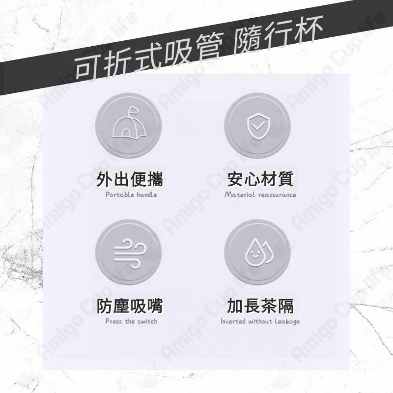 【台灣秒發】獨創吸管杯 果汁茶隔吸管杯 學生吸管杯 大容量吸管杯 安全吸管杯 安全水杯 環保杯 環保吸管杯 辦公室水杯-細節圖5