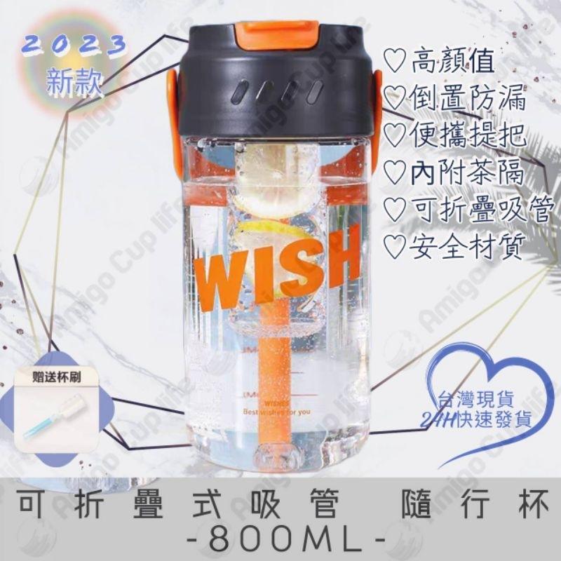 【台灣秒發】獨創吸管杯 果汁茶隔吸管杯 學生吸管杯 大容量吸管杯 安全吸管杯 安全水杯 環保杯 環保吸管杯 辦公室水杯-細節圖8